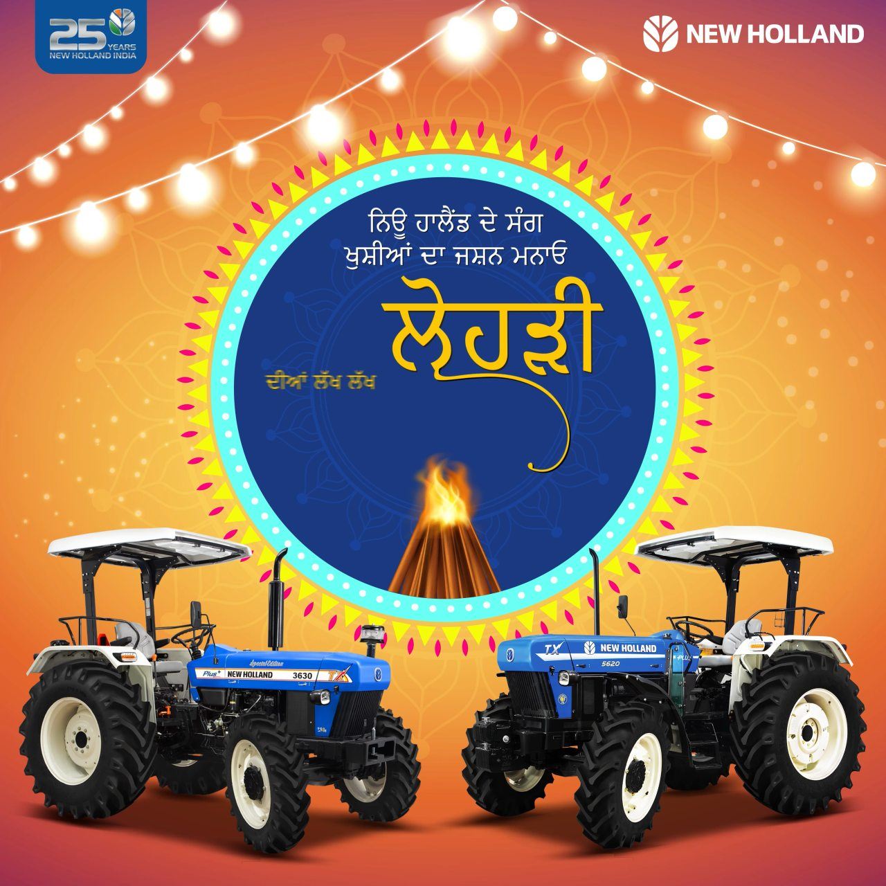New Holland — New Holland